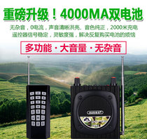 Groom Q93 Bluetooth X20 sound big volume power slingshot outdoor imitator wireless remote control field amplifiers