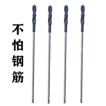Lengthened twist drill woodworking drill-wood punching hole-in-hole instrumental hand electric drill connecting with a long pole site formwork eye-beating