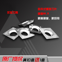 Woodworking Abandon Blade Spiral Blade Carpentry Blade Senrashi Luxembourg Tiger Shade Blade