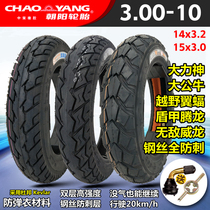 Chaoyang tire 3 00-10 electric vehicle vacuum tire 10 inch battery car tire motorcycle tire 300 one 10