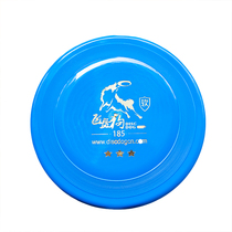 Frisbee dog Samsung 185mm small dog with soft Frisbee side pasture Teddy Corgi Akita Frisbee Dog Special