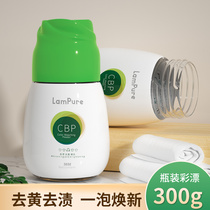 Blue bleach color bleach powder 300g bleach color clothing to remove stains yellow and whitening general laundry decontamination