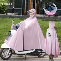 Electric car raincoat 2021 new single female cute plus thickened mens universal calf Yadi cycling raincoat