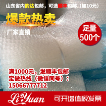 Provincial mixture of ordinary thickness bubble bag 18 * 20cm Bubble Bag 500 order