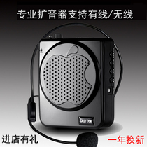  SAST Xianke wireless bee loudspeaker teaching waist-mounted guide teacher special multi-function speaker headset