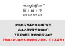Meow Lin Yuan replacement grab blanket