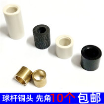Pool club copper head billiard club copper hoop copper sleeve copper mouth replacement repairer big head corner Accessories Supplies