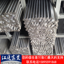 20Cr 20Cr 42CrMo 42CrMo 40CrNiMo 40CrNiMo 38crmoal 38crmoal cold pull light round steel sheet steel