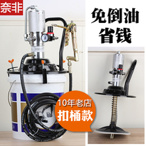 Nye Yellow Oil Machine Pneumatic High Pressure Oiler Small Refill Machine Excavation Machine Gearthenth Automatic Pneumatic Grease Gun