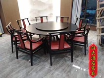 New Chinese dining table Dining table turntable 1 8 meters 1 5 light luxury teahouse round table Modern simple dining table and chair combination