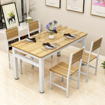 Modern small-sized household simple dining table and chair dining table rectangular fast food restaurant table combination 46 people simple