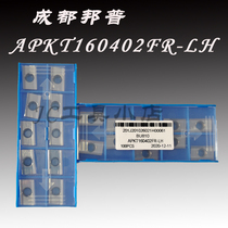 Chengdu Bangpu aluminum milling blade APKT160402FR-160404FR-160408FR-LH BU810