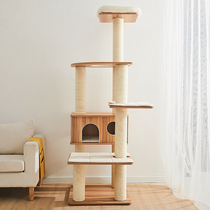 Kerry cat climbing frame wooden large luxury solid wood cat tree cat nest cat stand all-in-one Sky Pillar cat jumping platform