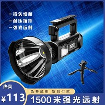 Tiger searchlight Zoom strong light flashlight searchlight Outdoor ultra-bright long-range German laser gun Duowangxin
