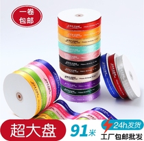 2cm cake box ribbon baking ribbon happy birthday ribbon can be customized printing ribbon gift wrapping rope