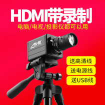 Sound one view 2K HD HDMI live camera Calligraphy TV projector Computer USB teaching 1080P machine