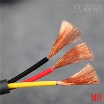 3-Core 4 square flexible cable high-flexibility oil-resistant folding anti-freezing foot meters high-flexible mobile installation