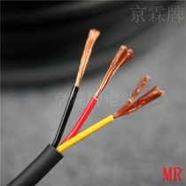 Pure copper wire 3 core 0 75 square TRVV red black yellow and green drag chain soft folding and oil resistant