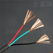 Imported quality 3 core 0 3 square ultra soft high soft drag chain limit switch sensor signal line oil resistance cold resistance