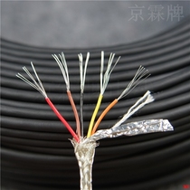 5-core shielded wire 0 2 square drag chain wire encoder sensor signal control line 24AWG is very soft and oil resistant
