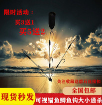 Visual anchor hook crucian hook size through kill flat high temperature quenching reinforced hook master handmade