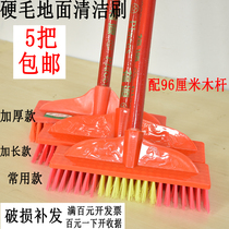 96 Wooden handle bristle floor brush Toilet bathroom cleaning Cement floor brush Floor wall tile floor brush