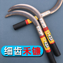 Agricultural tools sickle cutting grass knife with serrated sickle with long handle to encrypt fine teeth sickle harvest and sickle rice bending sickle