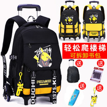 Childrens drawbar schoolbag primary and secondary school students boy 3-4-5-6 grade junior high school students backpack big wheel hand climbing stairs