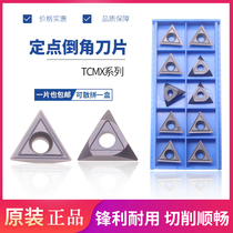 Fixed-point drilling blade Chamfering blade TCMX16T308E-AR TCMX16T304 TCMX090204