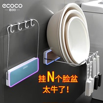 Face basin holder wall-mounted toilet bathroom basin storage toilet toilet toilet non-perforated wash basin shelf