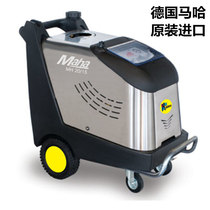 Steam car washer MAHA MAHA MH20 15 Industrial and commercial hot and cold water pressure washer