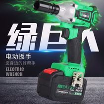 New Green Giant Electric Wrench Brushless Electric Wrench Lithium Electric Shock Wrench Holder Subwork Woodworking Special Wrench
