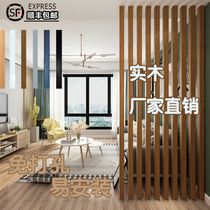 Chinese-style porch-free partition screen Wood grille Nordic simple office dining room living room bedroom solid wood strip