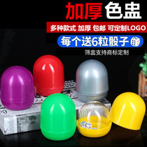 Screen cup Bar nightclub color cup Sieve dice cup Shake color dice cup package KTV egg-shaped with transparent cover