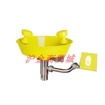 Sitebell wall-mounted eye washer with wall-mounted bracket basin ball valve and nozzle WG7023Y