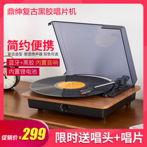 Ding Shen vinyl record player Retro record player Old-fashioned phonograph Vinyl record player LP old record player Household ornaments