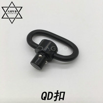 NERF tactical strap buckle 20mm rail QD buckle QD ring QD base QD head rear support single point strap buckle