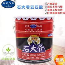 Wuhan Kedar Stone Rubber Stone Adhesive Tile Adhesive Ceramic Tile Adhesive Dry-hanging Adhesive Epoxy Resin Structural Adhesive 18L