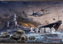 World War II strategic table game chess war war battle Midway Wright Bay