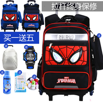 Trolley school bag boys primary school students two three four five sixth grade climbing stairs waterproof load reduction ridge protection dual-use backpack