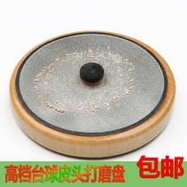 Table club leather head round grinding disc head repair tool club head bottom grinding repairer billiards supplies
