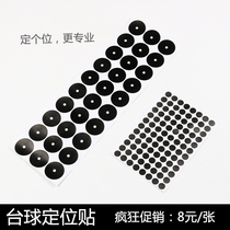 Billiards kick-off fixed-point stickers Snooker swing ball stickers American billiards cue ball fixed-point Snooker table tennis tee points