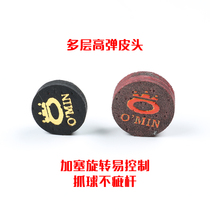 Mystery professional pool club leather head small head snooker leather head black 8 Chinese table club head billiards supplies accessories