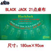 (Large)BLACKJACK tablecloth BLACK JACK 7 black JACK Macau game tablecloth 180*90cm