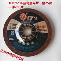Factory direct 100 * 6 * 16 Blue Jays grinding wheel sheet metal polished sheet polished sheet polished sheet resin