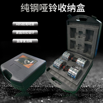 Equipment storage love sports box healthy dumbbell empty box kg dumbbell empty box tools Mens sports