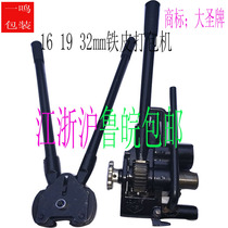 Manual buckle free steel belt baler 16mm19mm32mm iron baler tensioner weighted reinforcement