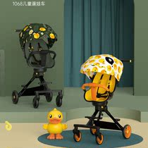 LUDDY Les little yellow duck joint childrens baby car baby two-way cart light folding baby trolley