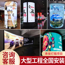 led Post curved light box mobile phone shop shopping mall bag column Square Soft film card cloth light box advertising customization