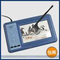General computer writing board elderly children large screen Smart USB non-drive universal input keyboard tablet